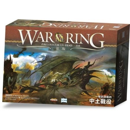 WAR OF THE RING (2E) box art