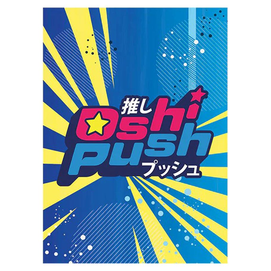 DP: Oshi Push TCG: Logo (60) box art